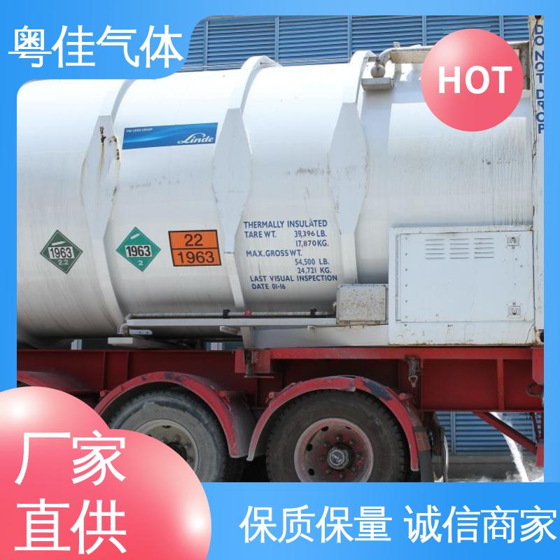 粤佳气体 纯度高 实体厂商直售 飞利浦核磁共振用 液氦