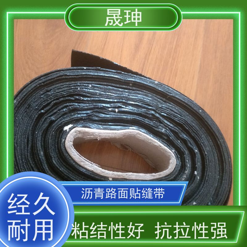 晟珅 自粘式路面贴缝带 粘结性好 抗拉性强 全国供应