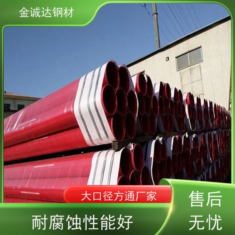 福 州 FBE环氧粉末 外径16-820mm 全国供应 可定制