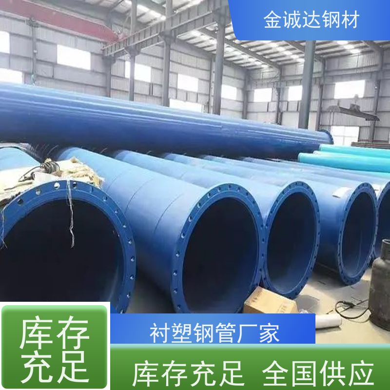 保 定 蒸汽保温钢管 加强级3pe防腐管道 大口径 物流配送 全国供应