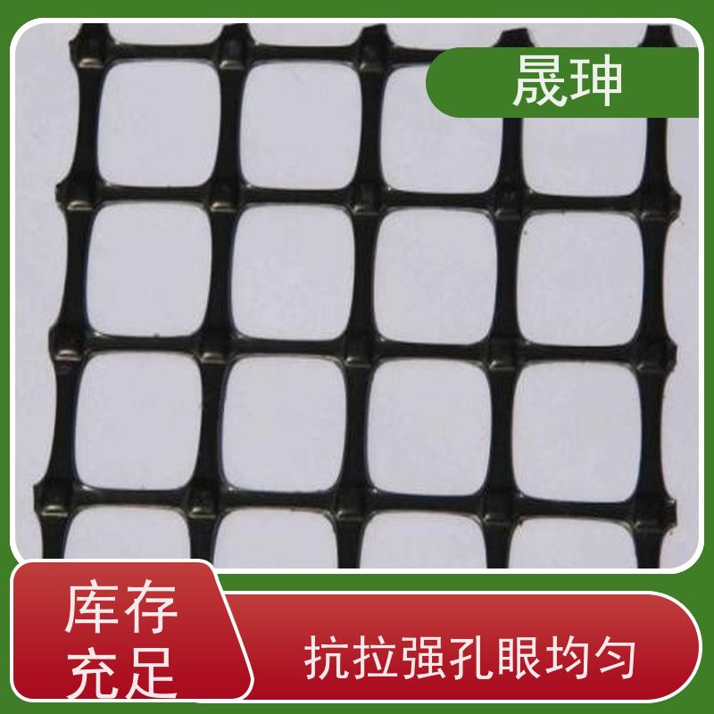 晟珅 双向土工格栅 耐高温耐腐蚀 经久耐用 品质可信