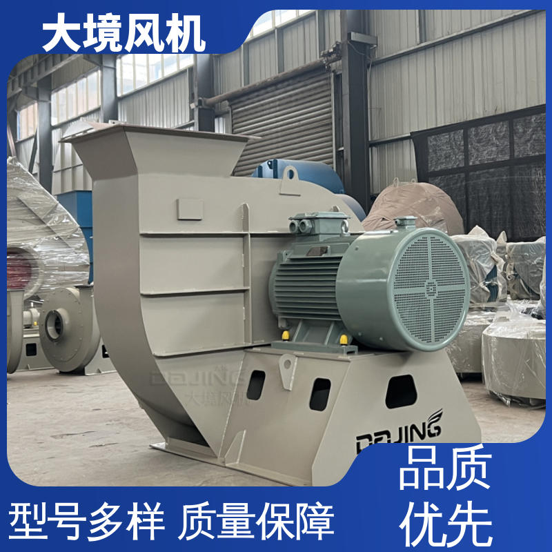 外观美观 表面光滑 规格多样可定制 大风量风机 大境