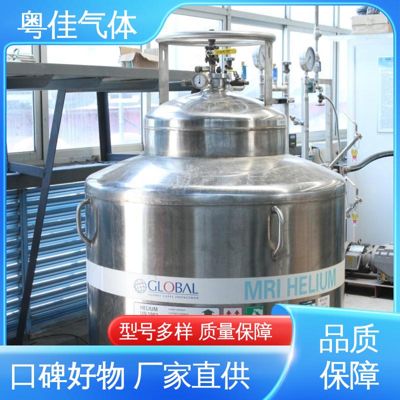 纯度高 高岭土磁选机用 工程师上门服务 超导液氦 粤佳气体