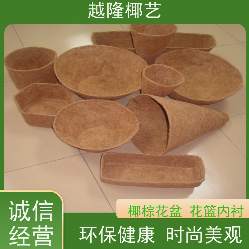 越隆椰艺 室外椰棕吊挂式 马槽篮 无纺布内胆 长期供应