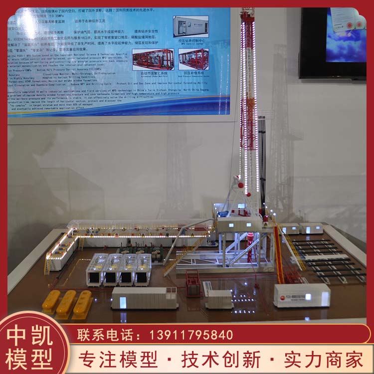 工序工艺流程演示 化工装置模型 物流配送 发货快 北方中凯