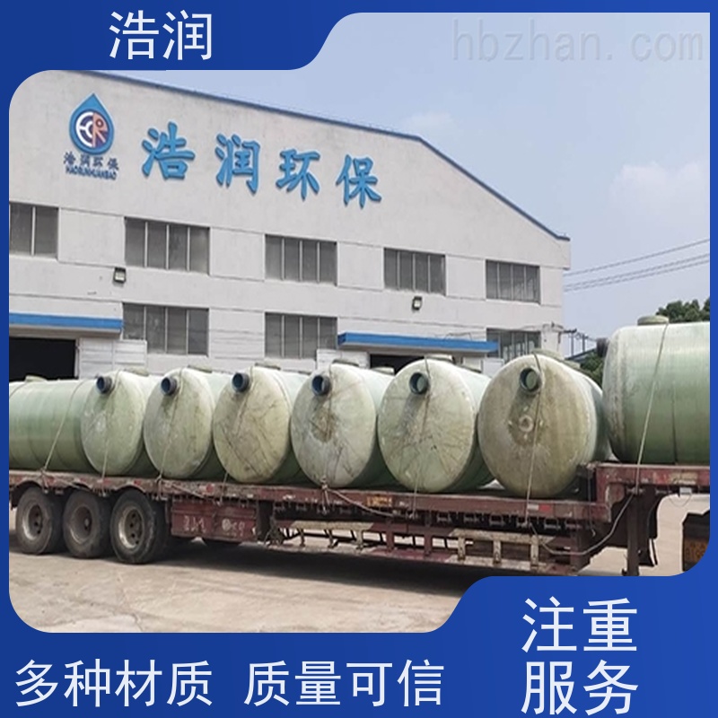 浩润 全国供应 304不锈钢化粪池 结构稳固 抗压好 货源充足