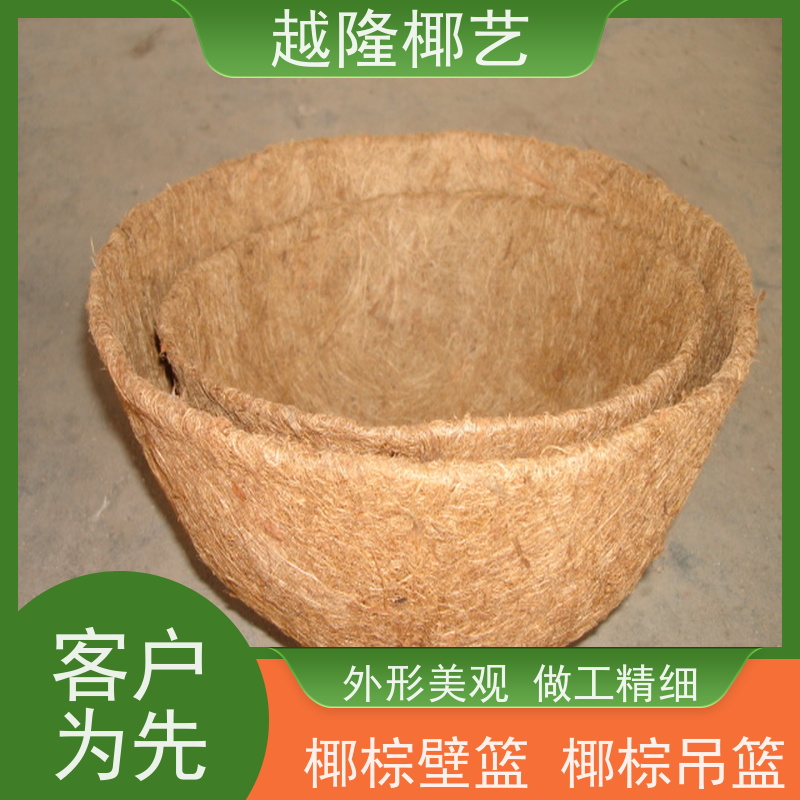 越隆椰艺 吊挂花篮配件 椰棕挂墙蓝 环保多肉植物棕榈篮 适用广泛