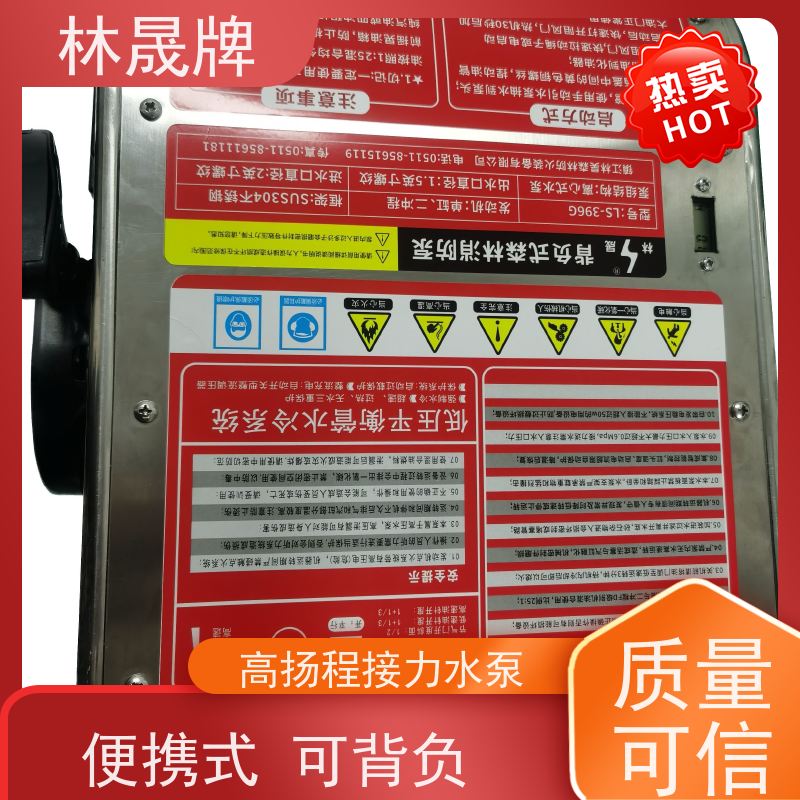 林晟牌 多级泵 接力水泵 流量6.9L/min 质量可信