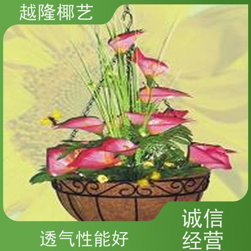 越隆椰艺 室外铁框花架 椰棕篮 环保多肉植物棕榈篮 支持定制