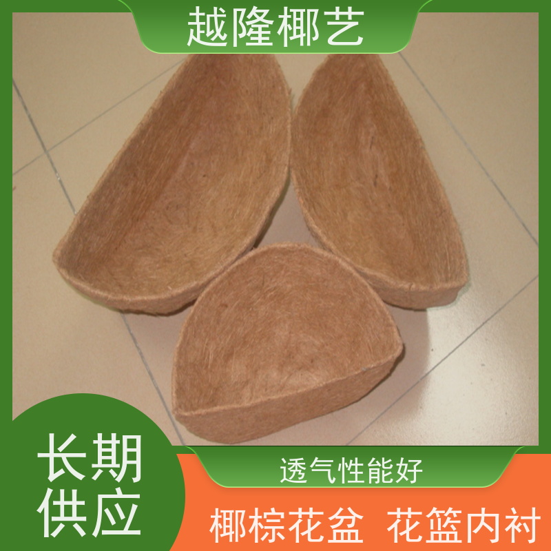 越隆椰艺 环保吊篮 椰棕花篮垫 款式多样 多尺寸可选