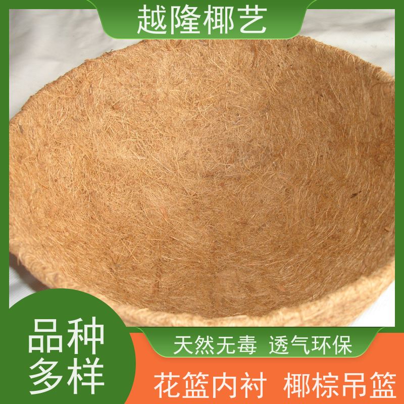 越隆椰艺 铁艺花篮 平底椰棕吊篮 天然无毒 透气环保 货源充足