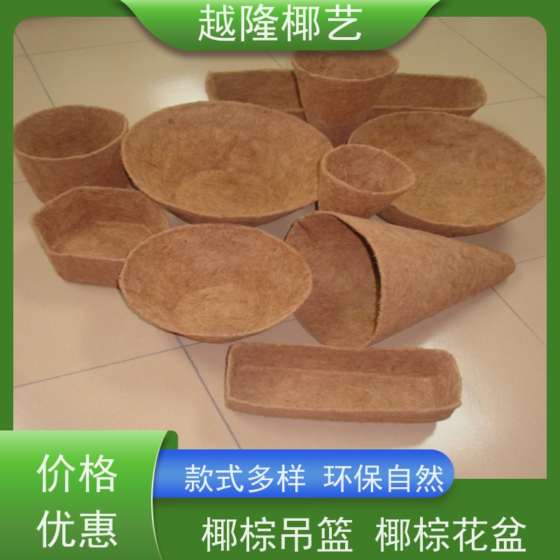 越隆椰艺 半壁挂式花盆 椰棕挂墙蓝 做工精细 支持定制