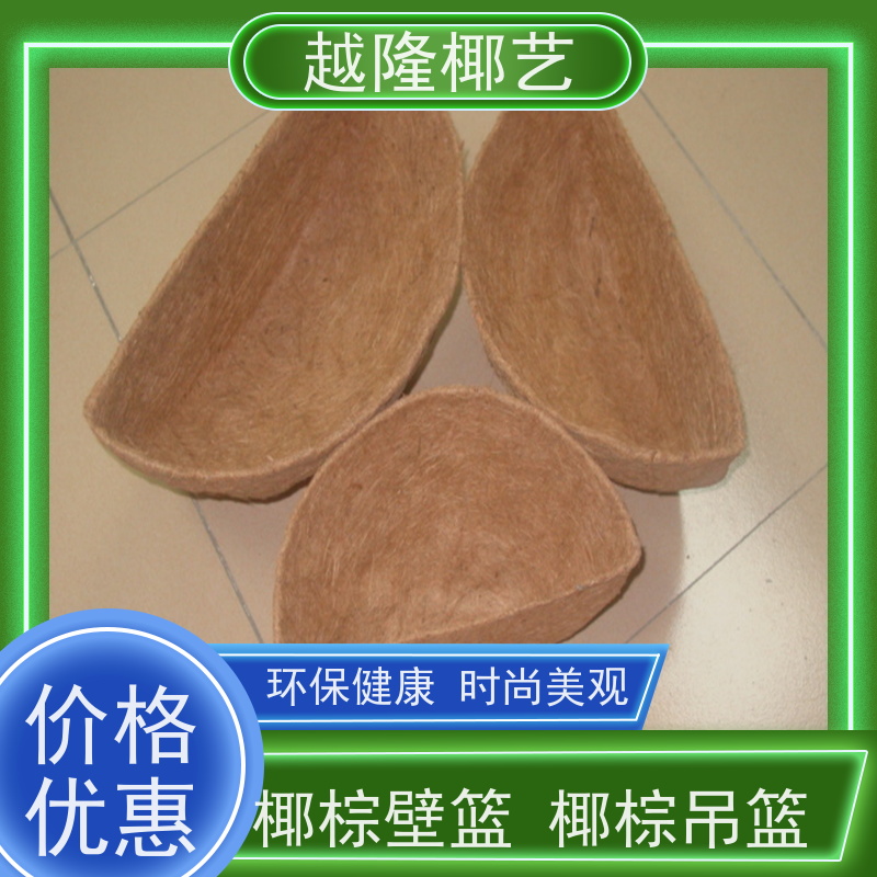 越隆椰艺 铁艺吊篮花盆 方形椰棕篮 环保自然 支持定制