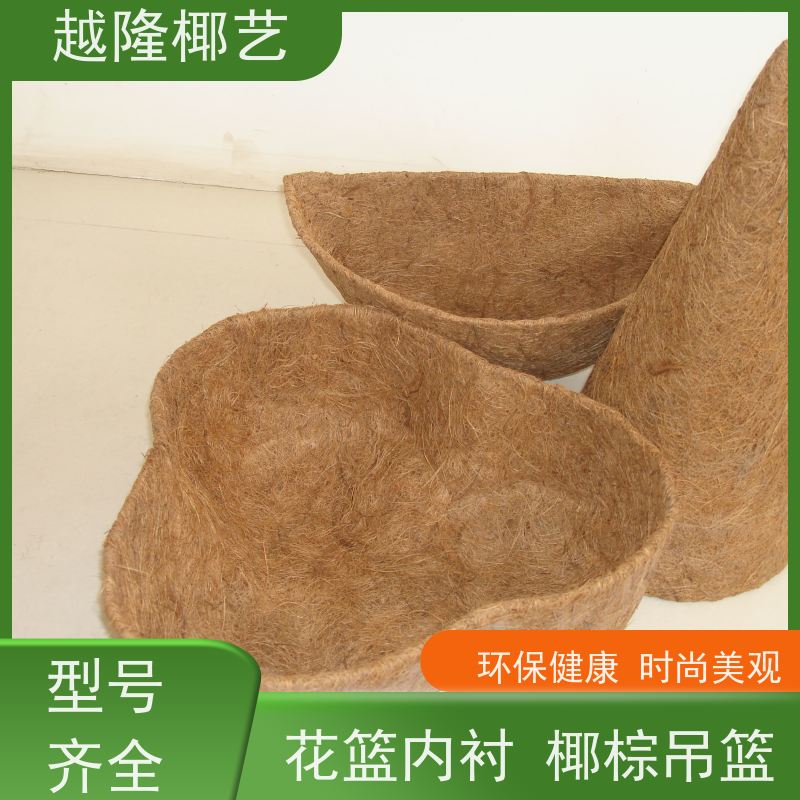 越隆椰艺 铁艺壁挂花篮 椰棕壁篮 自然美观 支持定制
