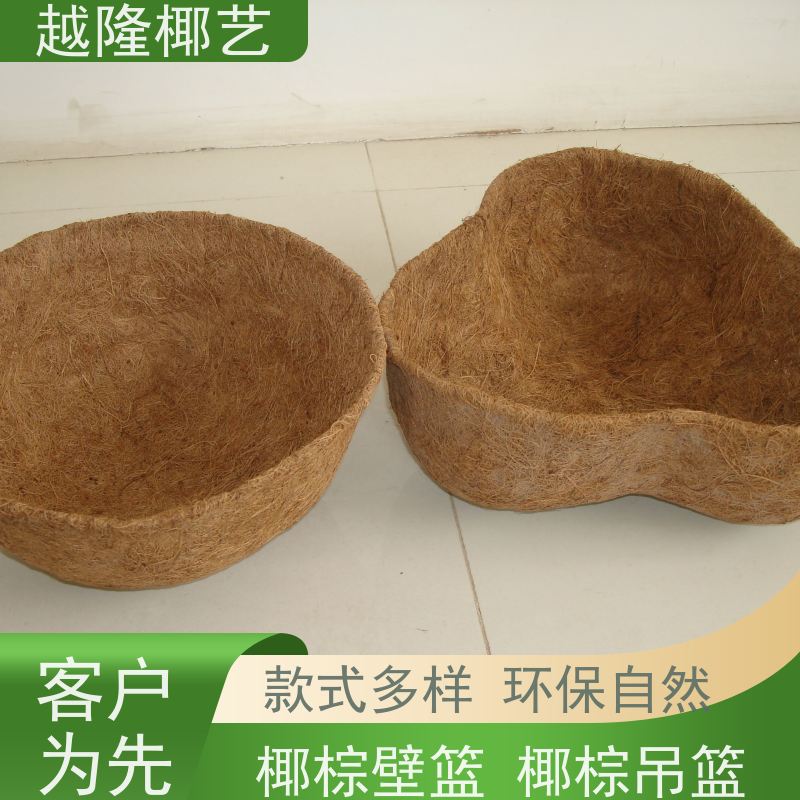 越隆椰艺 铁艺吊篮花盆 方形椰衣 简约自然 性价比高