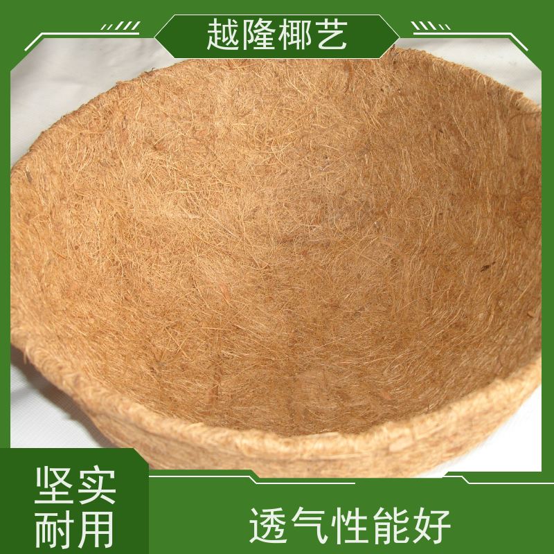 越隆椰艺 架挂墙椰棕垫垂吊花岔挂架 马槽篮 吸水能力强 全国供应