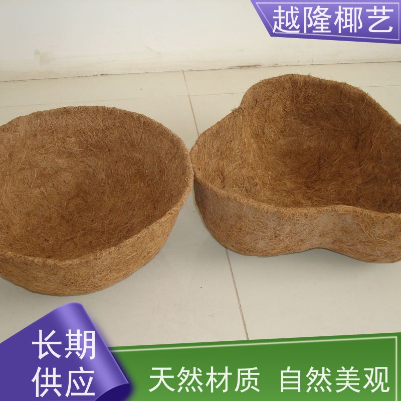 越隆椰艺 半壁挂式花盆 椰棕花篮垫 做工精细 全国供应