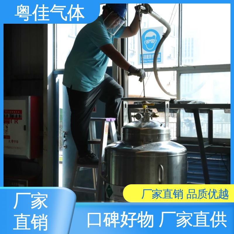 粤佳气体 纯度高 安捷伦核磁共振用 高效服务快速响应 液态氦气