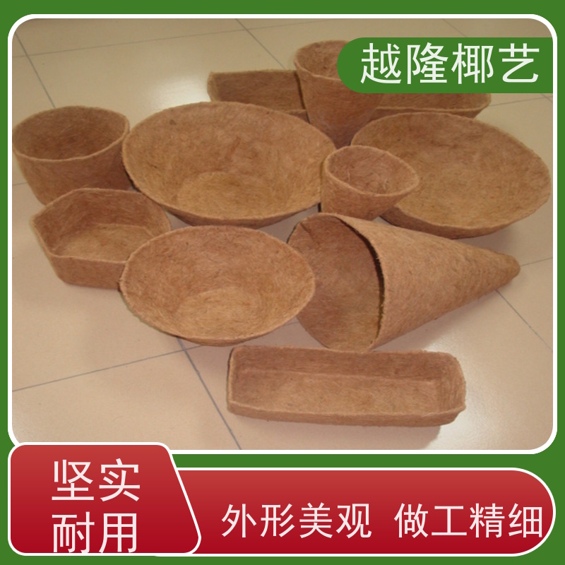 越隆椰艺 园艺花篮种植篮 马槽篮 款式多样 尺寸可定制