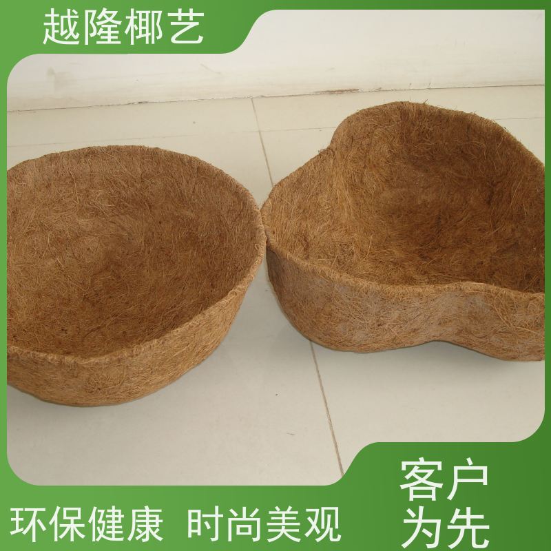 越隆椰艺 铁艺花盆 花篮内衬 高档绿化装饰 支持定制