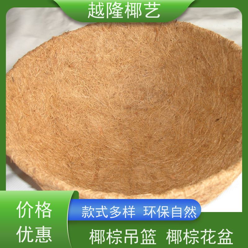 越隆椰艺 欧式风格 马槽篮 自然美观 尺寸可定制