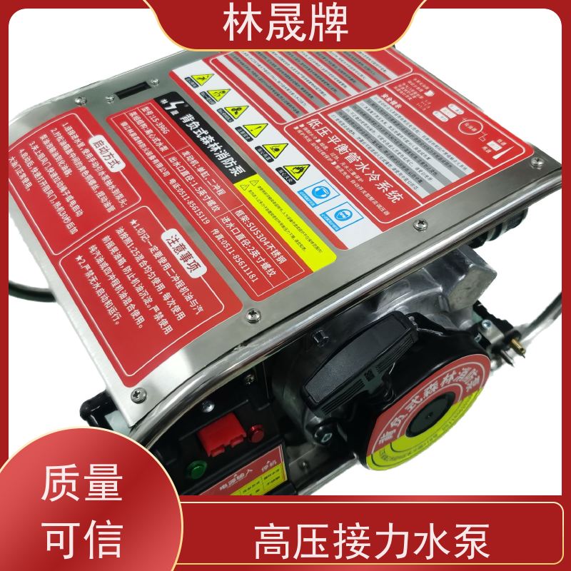 林晟牌 多级泵 接力水泵 便携式 3C认证 可按需定制