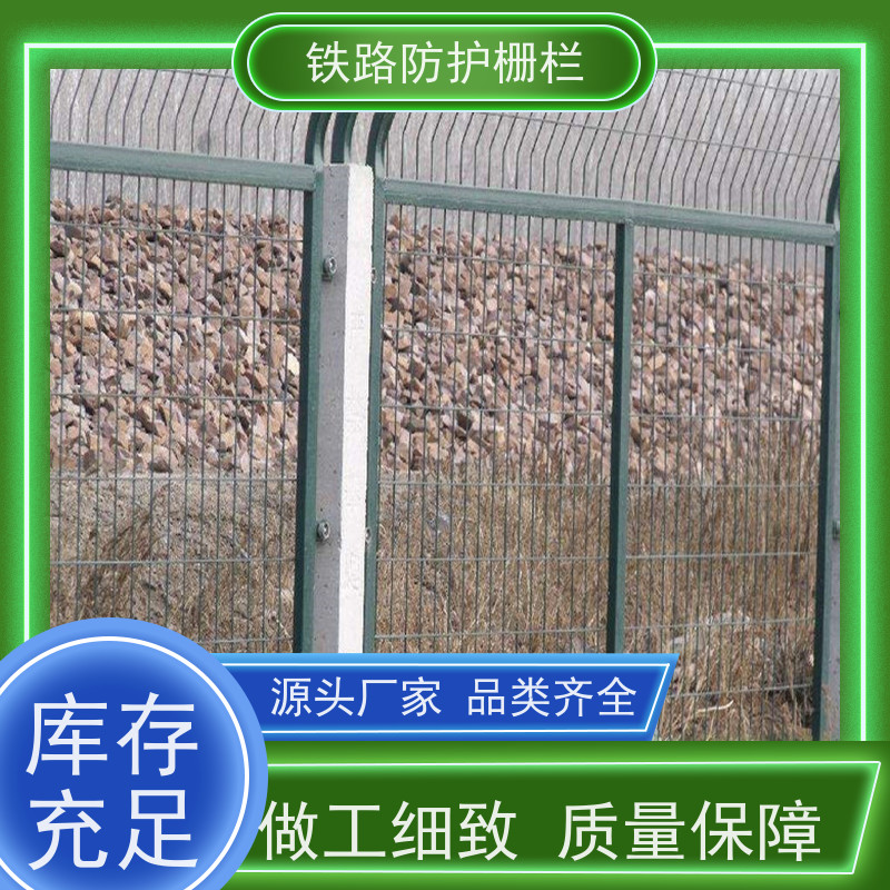 高铁封闭栅栏防护金属网片高速铁丝护栏网优势