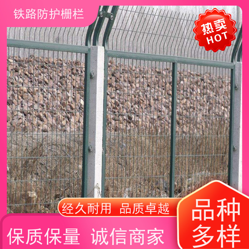 高铁沿线防护栅栏中铁网围栏高速铁丝护栏网组成
