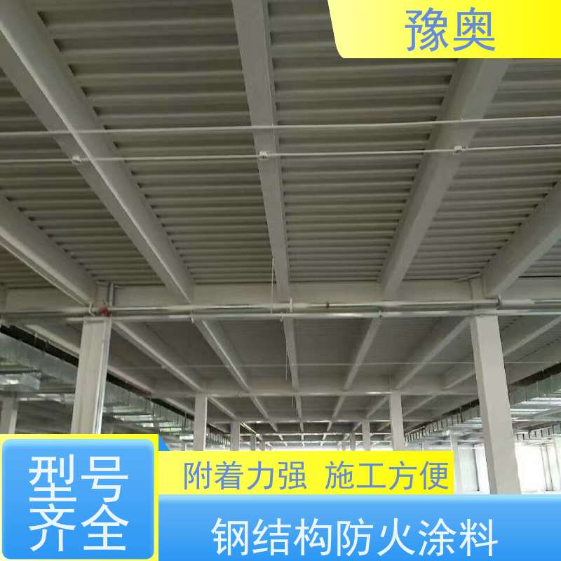 豫奥防火涂料2.5小时耐火强阻燃 钢结构桥梁隧道专用