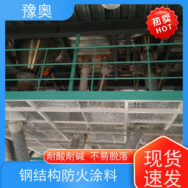 豫奥品牌 防火涂料 灰色25kg装 建筑工程专用 1.5小时耐火阻燃耐腐蚀