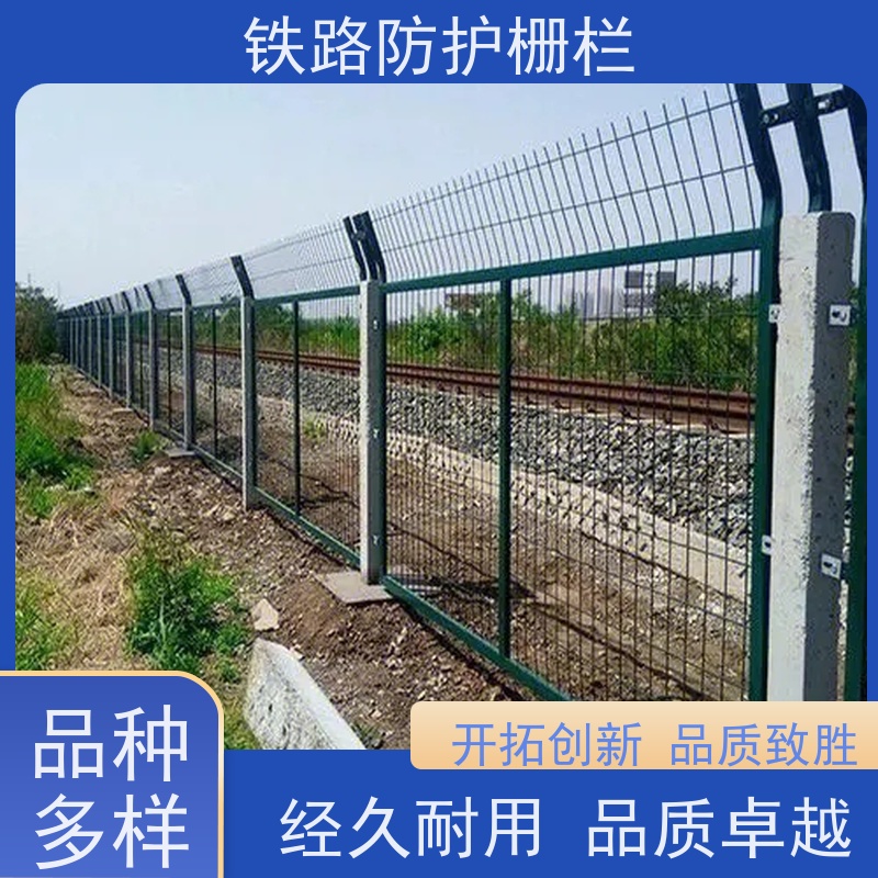 防护栅栏金属片高铁格栅高速铁丝护栏网安装