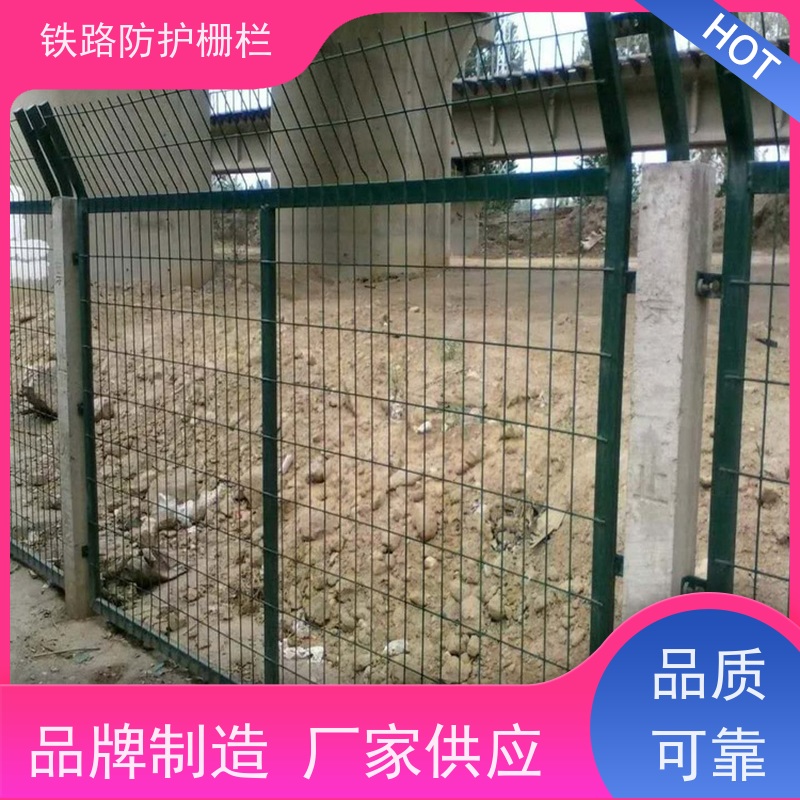 线路防护栅栏高铁金属隔离栅高速铁丝护栏网样式