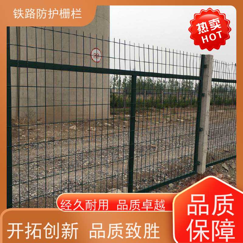 高铁封闭栅栏防护金属网片高速铁丝护栏网组成