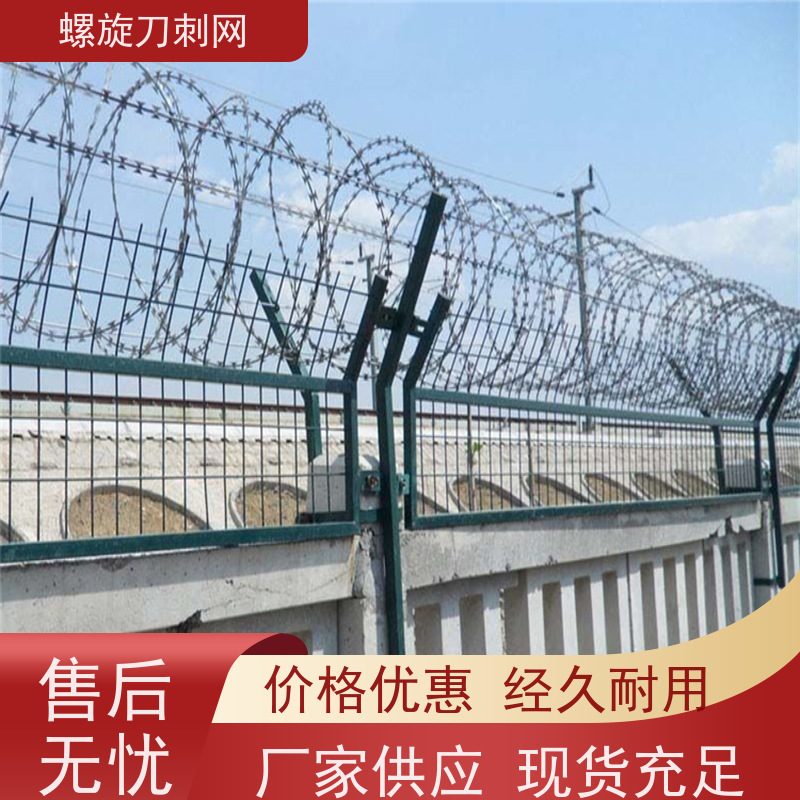 围墙防爬刺镀锌刀刺网高锌刺丝滚笼安装方便