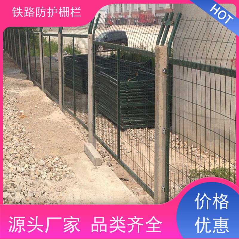 线路防护栅栏高铁金属隔离栅高速铁丝护栏网作用