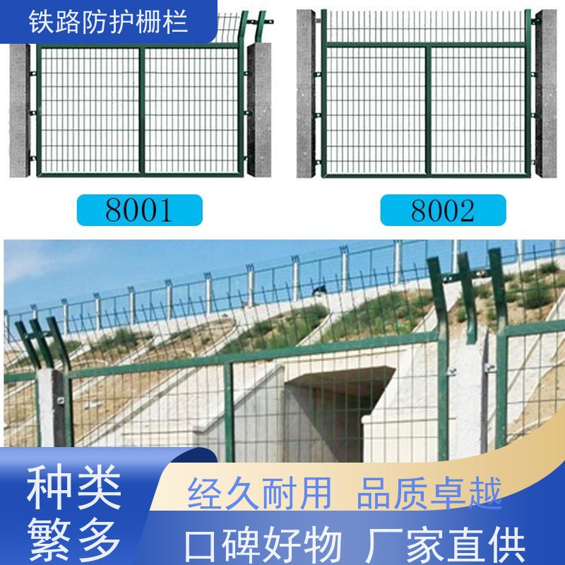 高铁沿线防护栅栏中铁网围栏高速铁丝护栏网安装