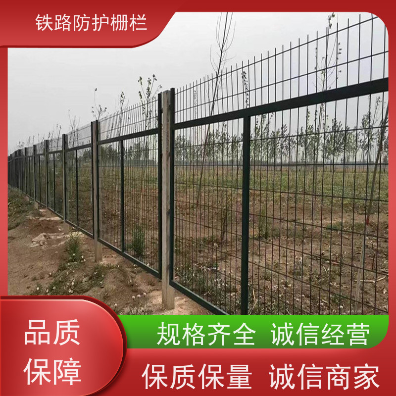 高铁沿线防护栅栏中铁网围栏高速铁丝护栏网样式
