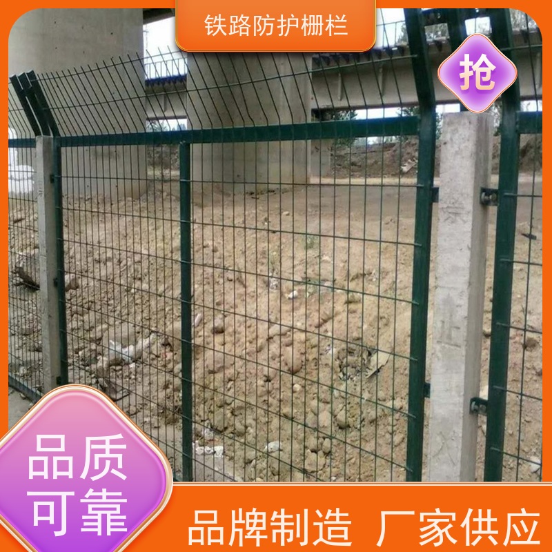 高铁封闭栅栏中铁网围栏混泥土防护加高网规格