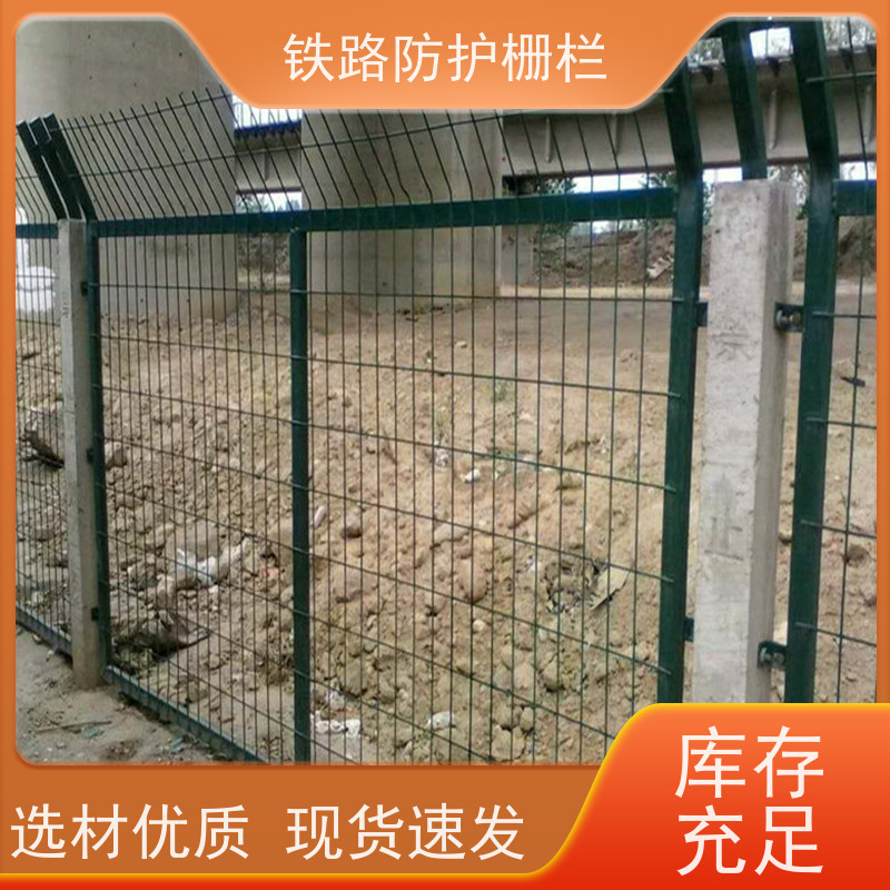防护栅栏金属片高铁格栅高速铁丝护栏网组成