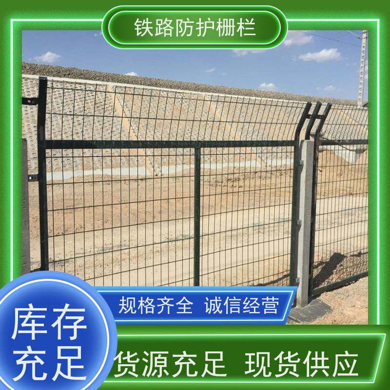 高铁沿线防护栅栏中铁网围栏高速铁丝护栏网规格