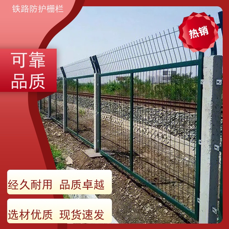 防护栅栏金属片中铁网围栏高速铁丝护栏网组成