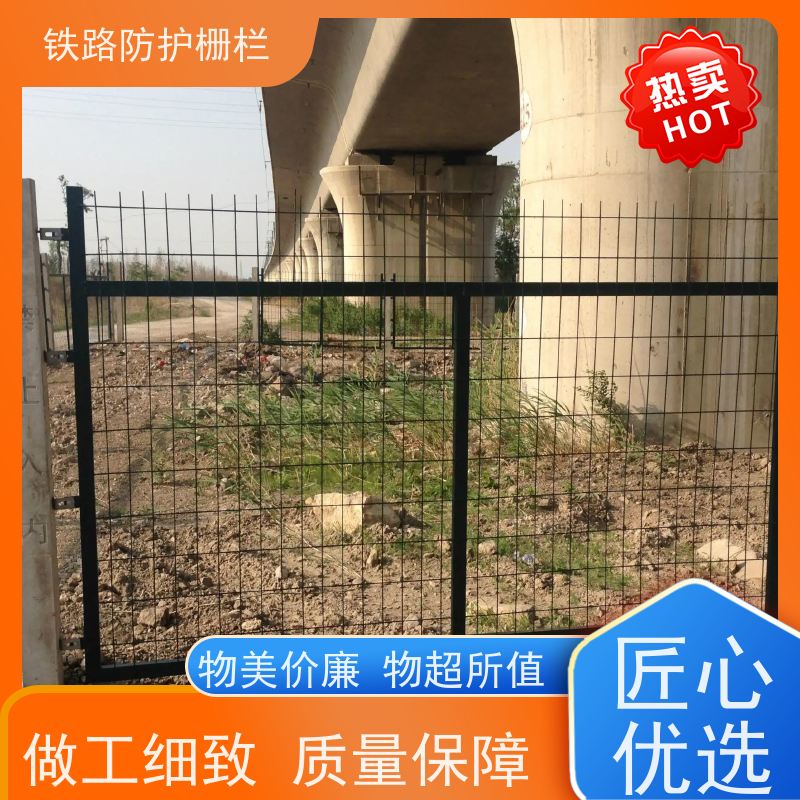 线路防护栅栏高铁金属隔离栅高速铁丝护栏网规格