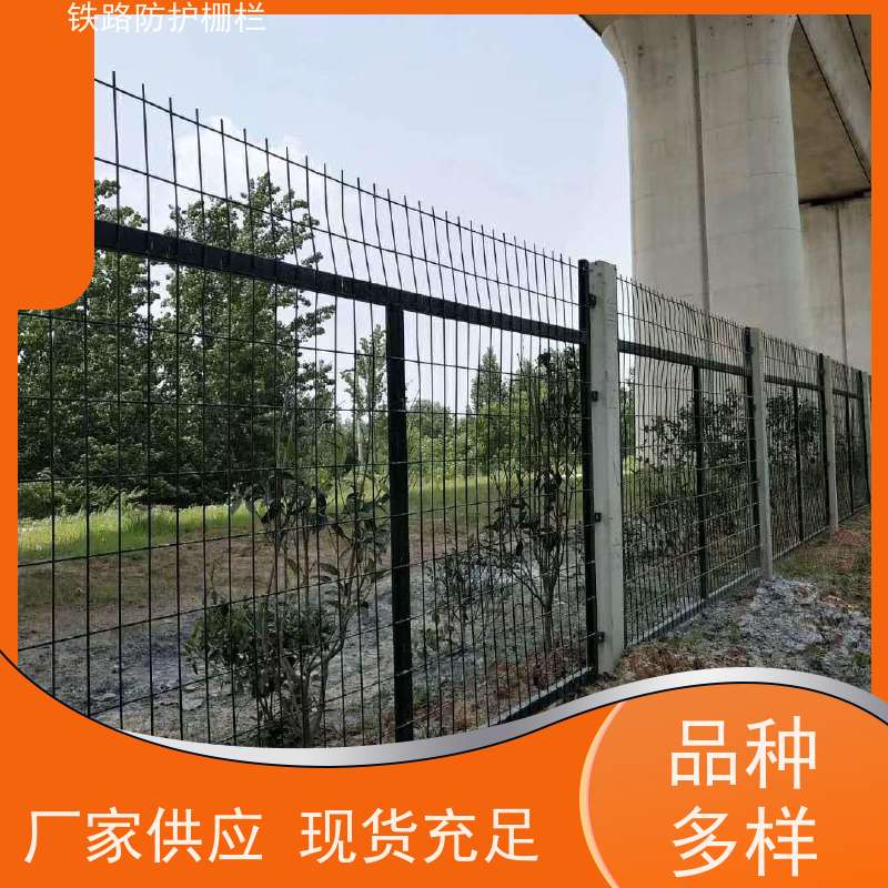 高铁封闭栅栏中铁网围栏混泥土防护加高网组成