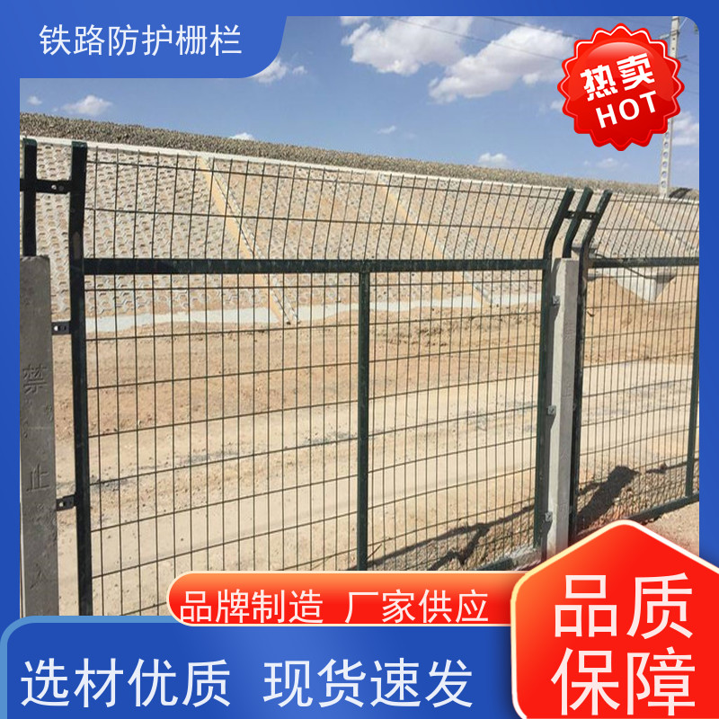 高铁封闭栅栏中铁网围栏高速铁丝护栏网规格
