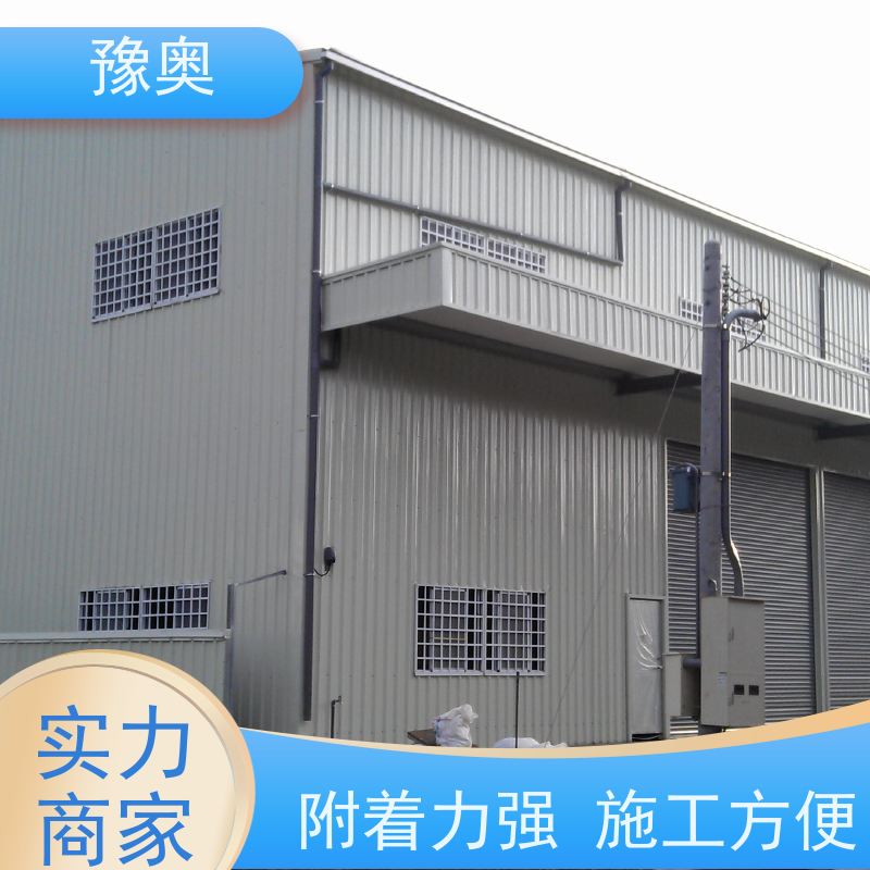 豫奥 耐火漆 热导率低 吸热隔热保温 效果稳定 资料齐全