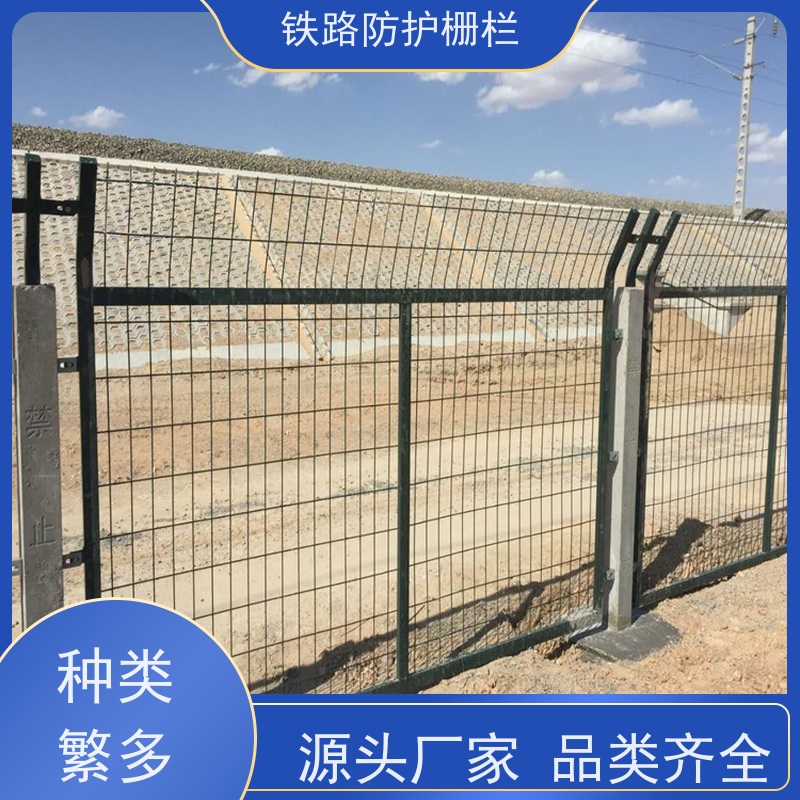 线路防护栅栏高铁金属隔离栅高速铁丝护栏网安装