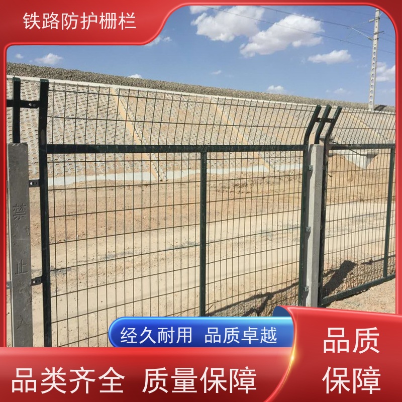 高铁封闭栅栏中铁网围栏高速铁丝护栏网样式