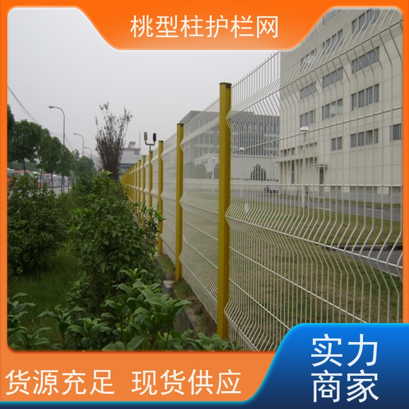德瑞克斯护栏网经济 战斧式立柱围栏桃型柱绿色铁丝网