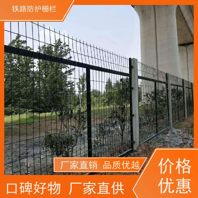 防护栅栏金属片高铁格栅高速铁丝护栏网样式
