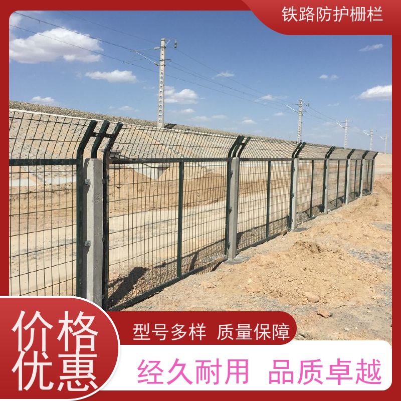 高铁封闭栅栏中铁网围栏高速铁丝护栏网优势